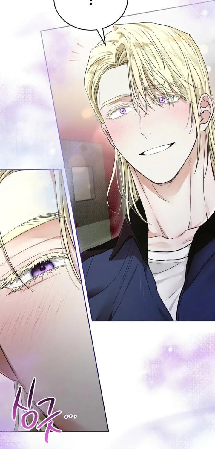 Desire Me if You Can Chapter 9 page 8 - 