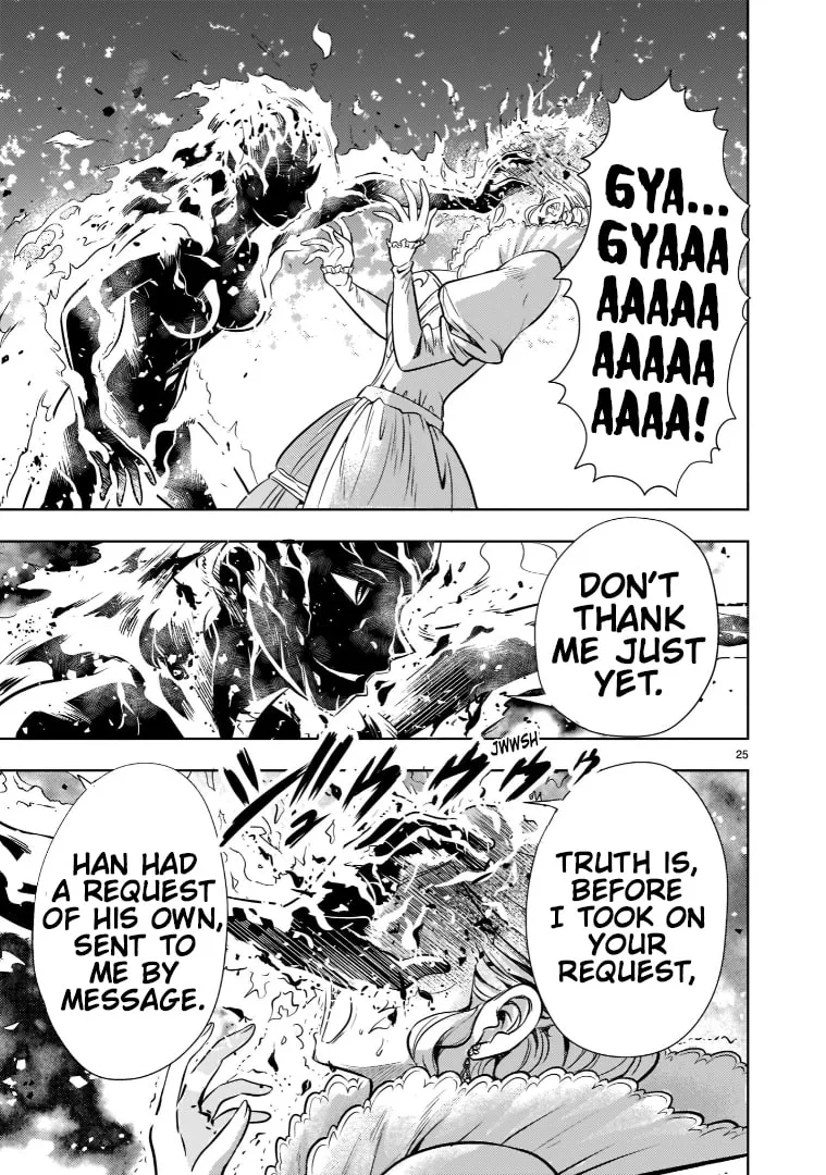 Despair Memory Gundam Sequel Chapter 1 page 26 - 
