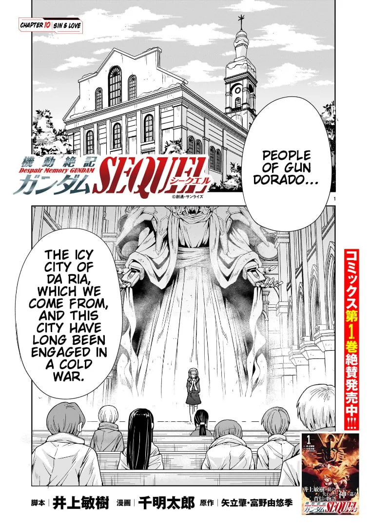 Despair Memory Gundam Sequel Chapter 10 page 1 - 