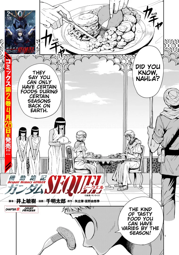 Despair Memory Gundam Sequel Chapter 12 page 1 - 