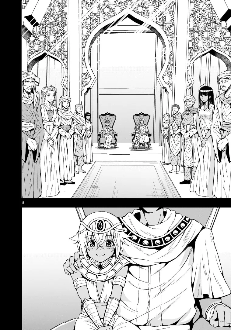 Despair Memory Gundam Sequel Chapter 12 page 8 - 