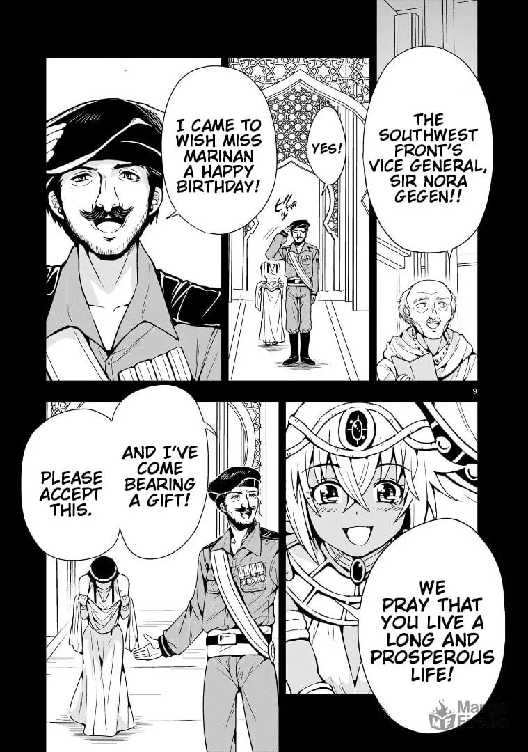 Despair Memory Gundam Sequel Chapter 12 page 9 - 