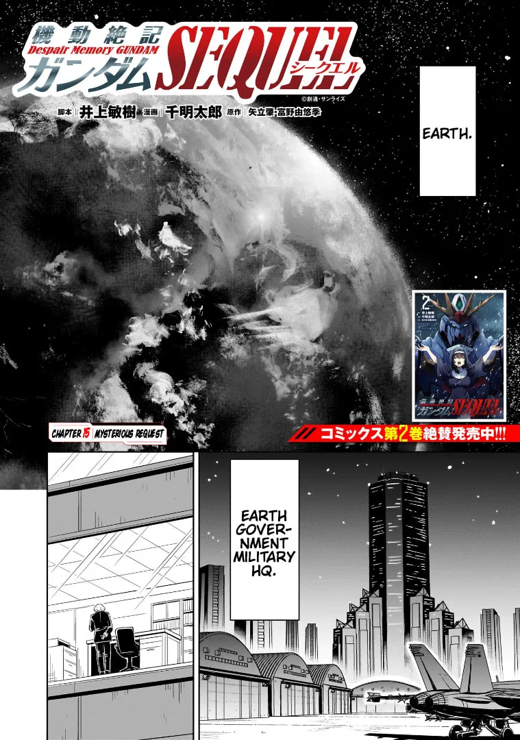 Despair Memory Gundam Sequel Chapter 15 page 1 - 