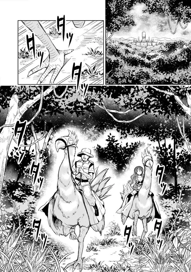 Despair Memory Gundam Sequel Chapter 15 page 12 - 