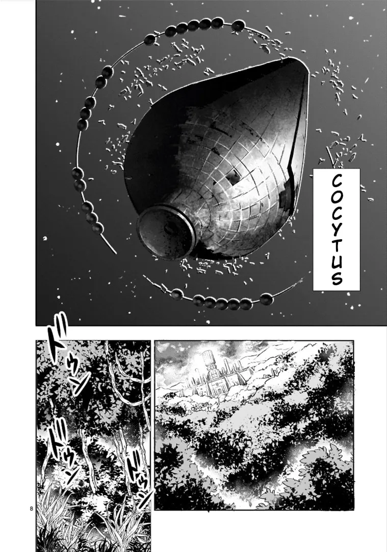 Despair Memory Gundam Sequel Chapter 15 page 8 - 