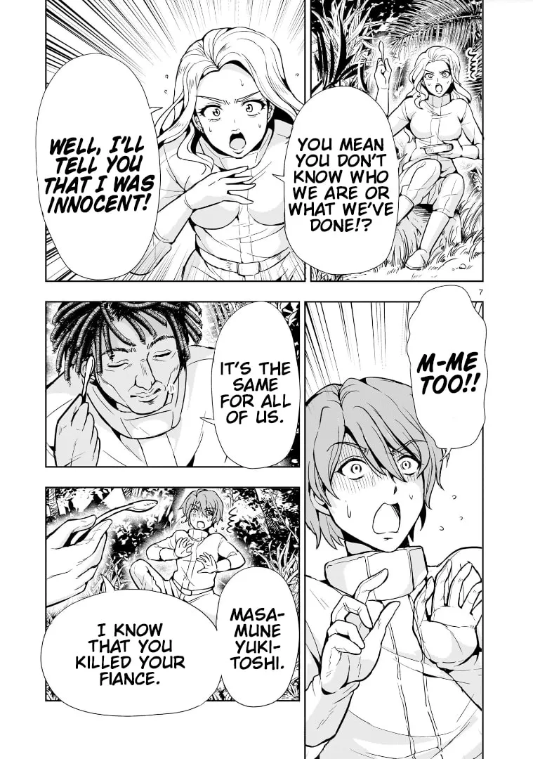 Despair Memory Gundam Sequel Chapter 16 page 7 - 