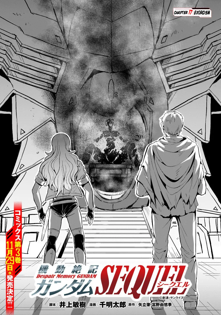 Despair Memory Gundam Sequel Chapter 17 page 1 - 