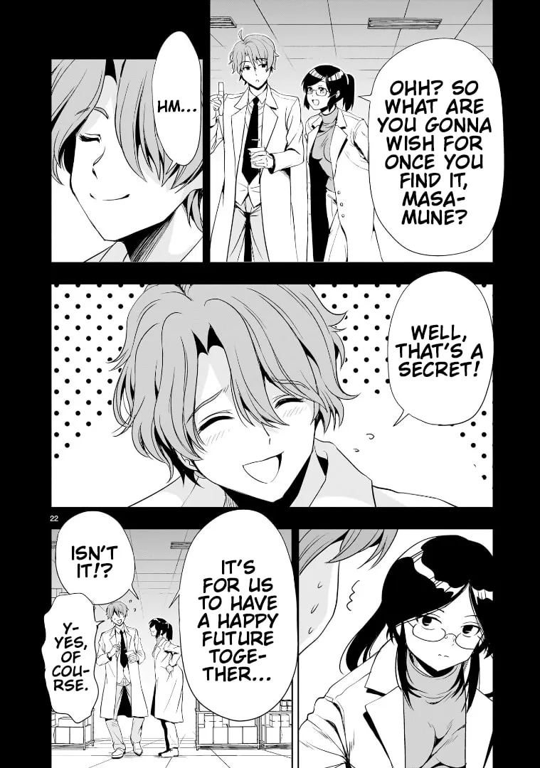 Despair Memory Gundam Sequel Chapter 19 page 22 - 