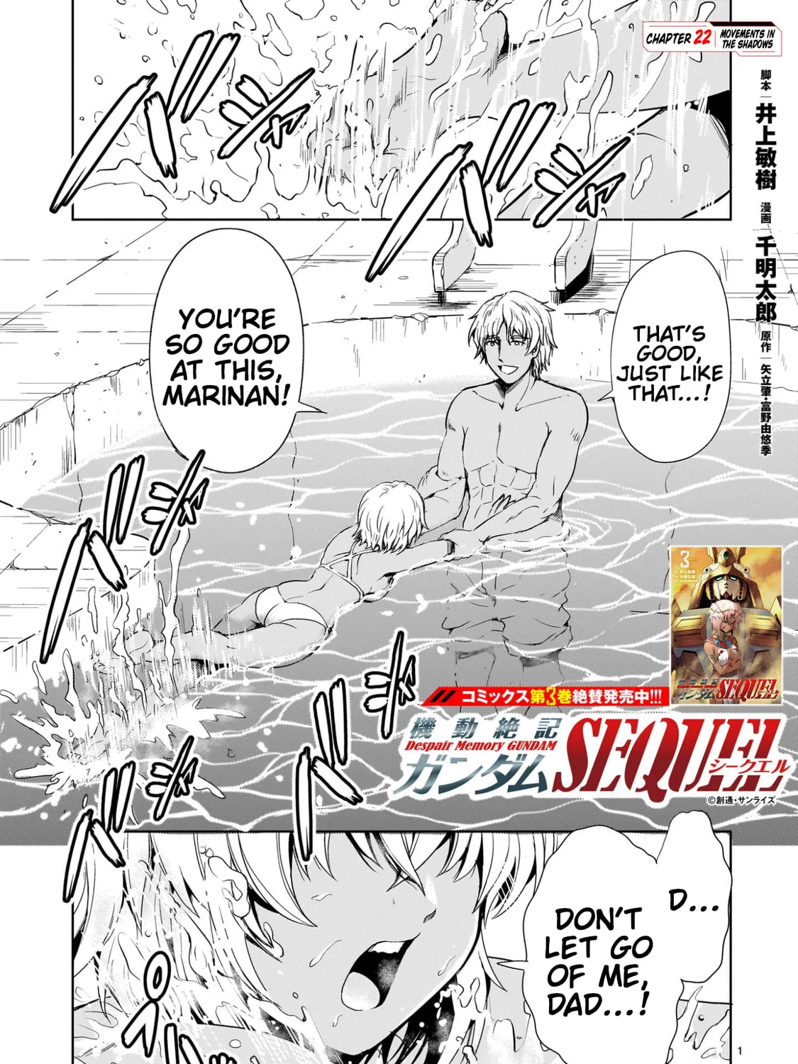 Despair Memory Gundam Sequel Chapter 22 page 1 - 