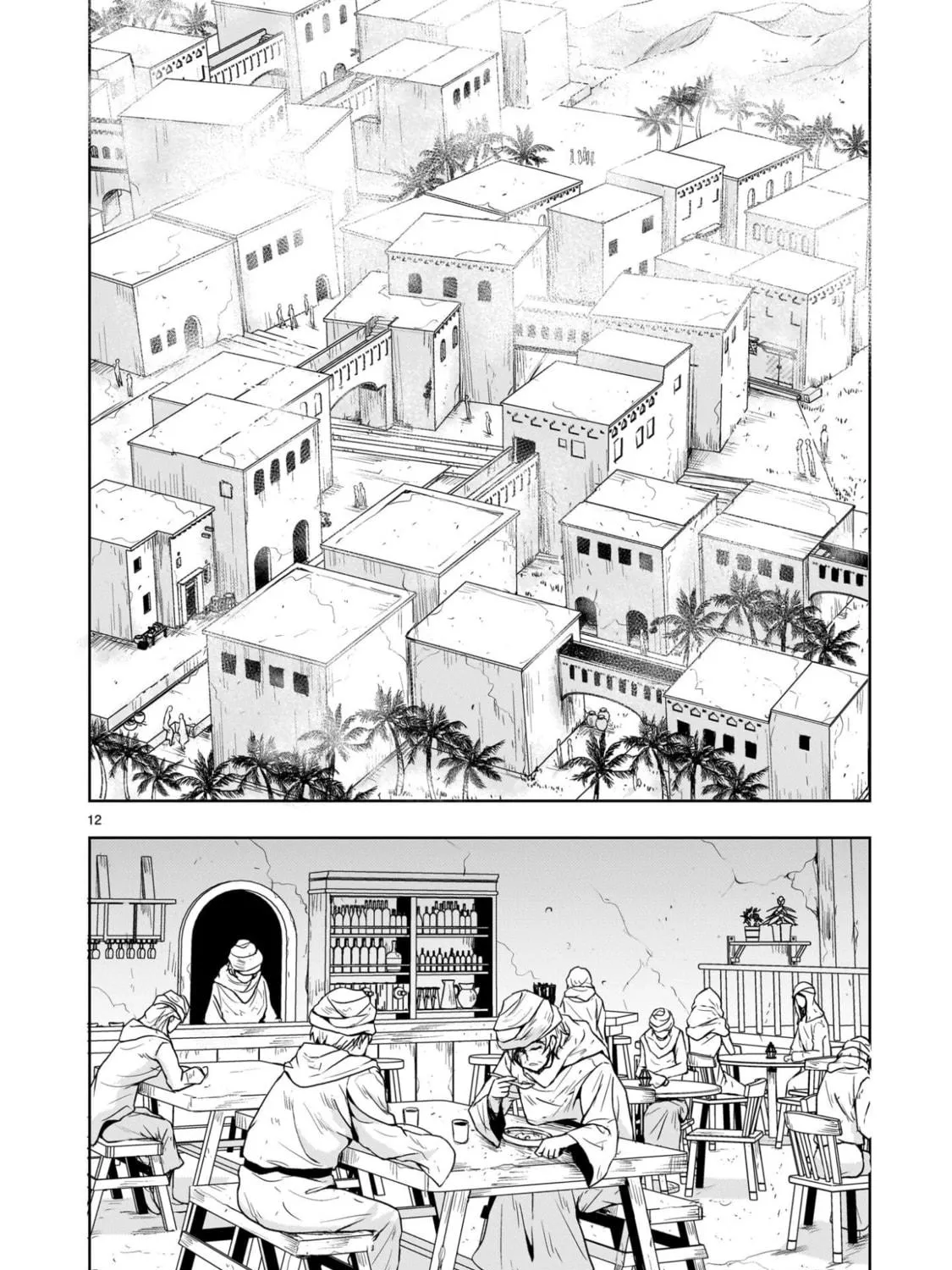 Despair Memory Gundam Sequel Chapter 22 page 23 - 