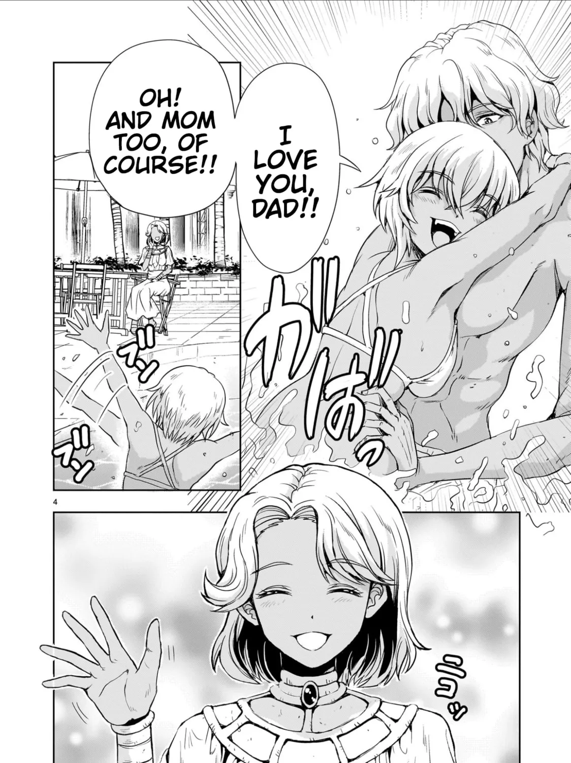 Despair Memory Gundam Sequel Chapter 22 page 7 - 