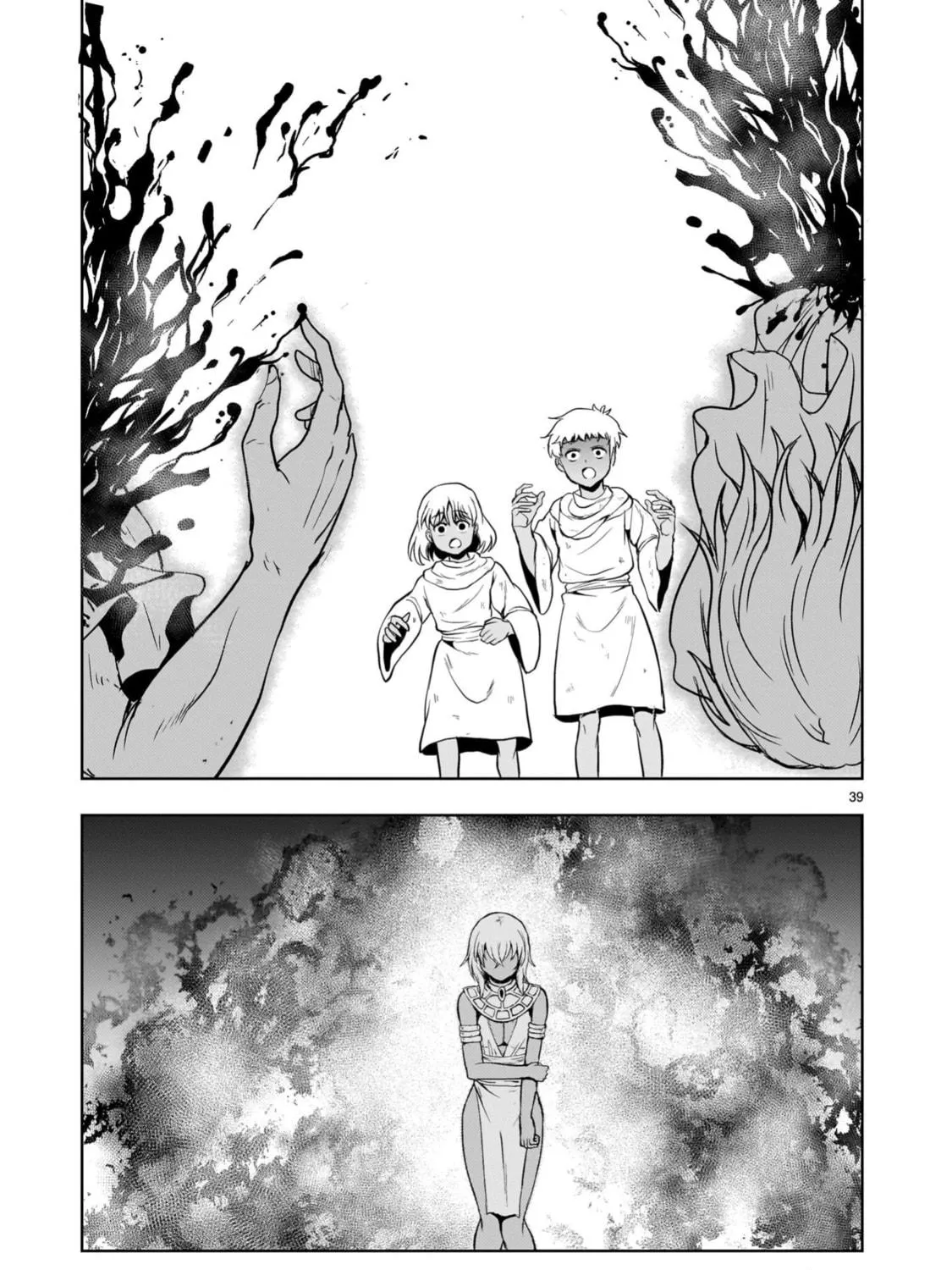 Despair Memory Gundam Sequel Chapter 23 page 77 - 