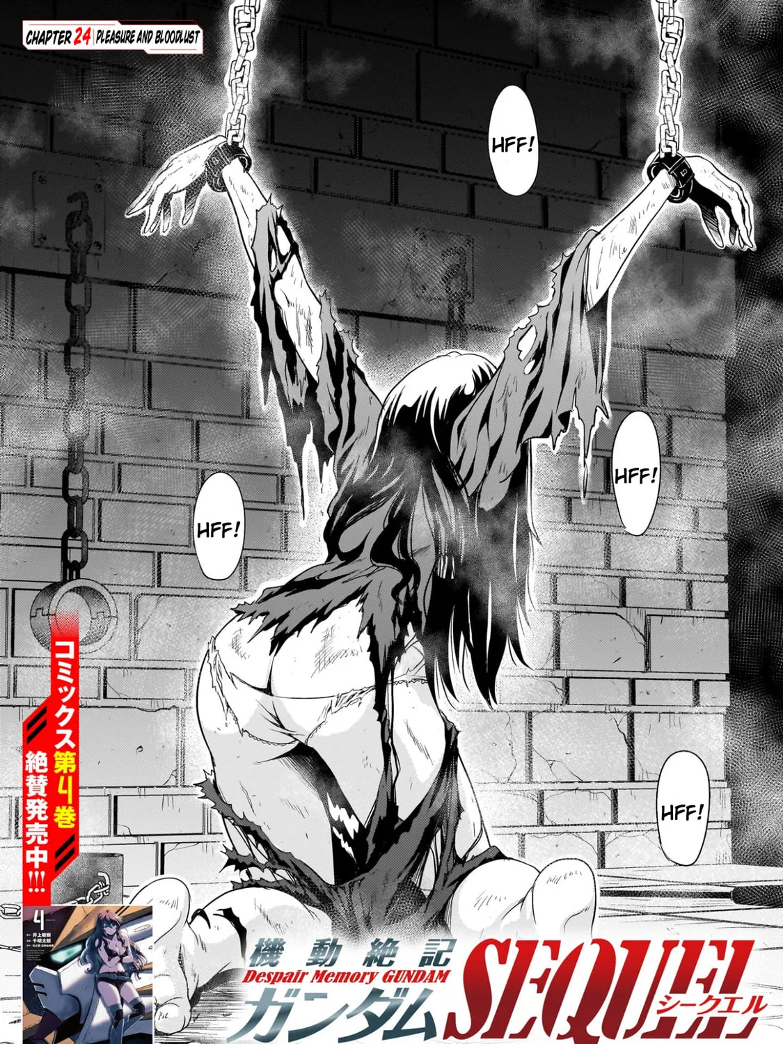 Despair Memory Gundam Sequel Chapter 24 page 3 - 