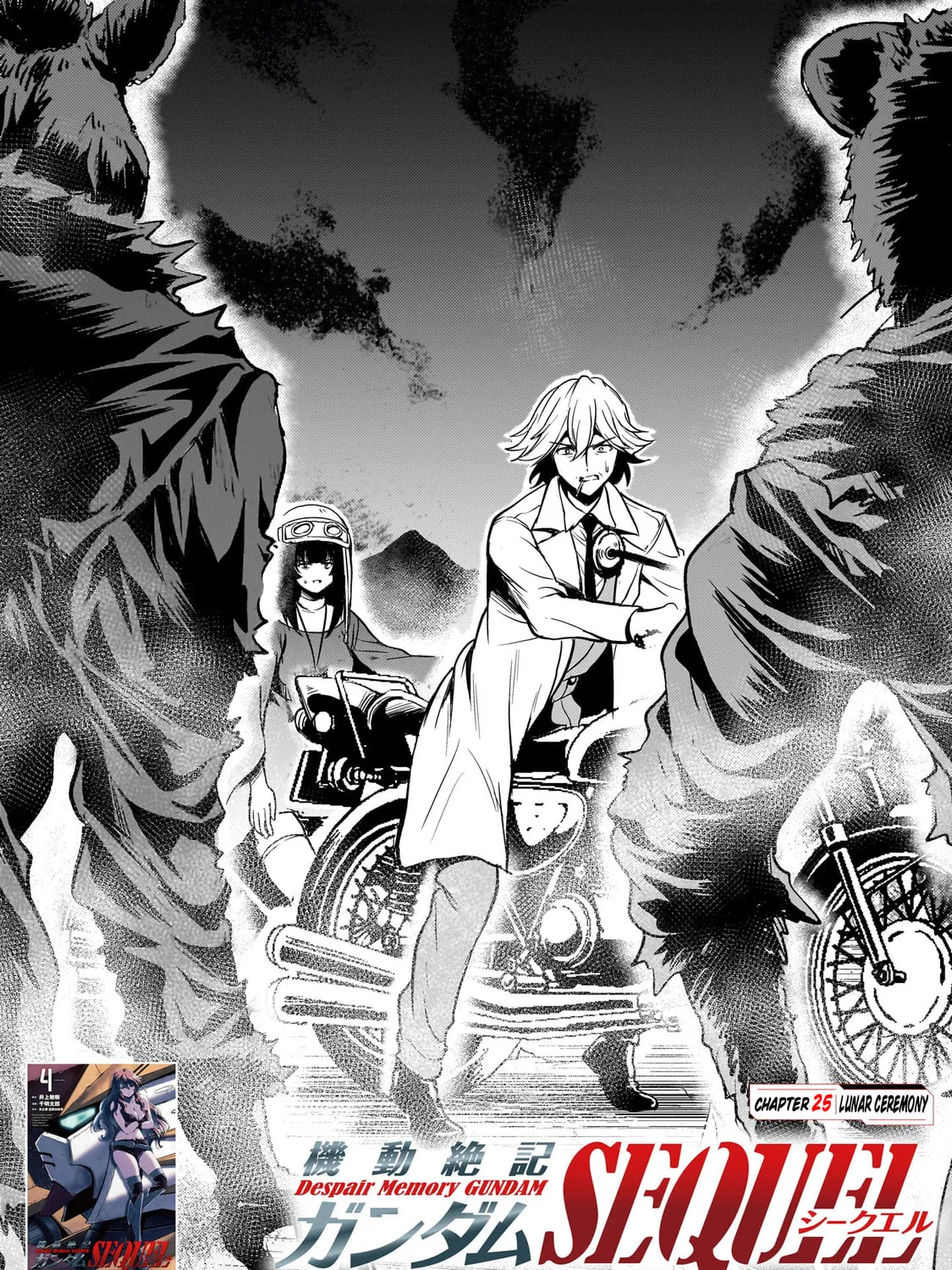 Despair Memory Gundam Sequel Chapter 25 page 1 - 