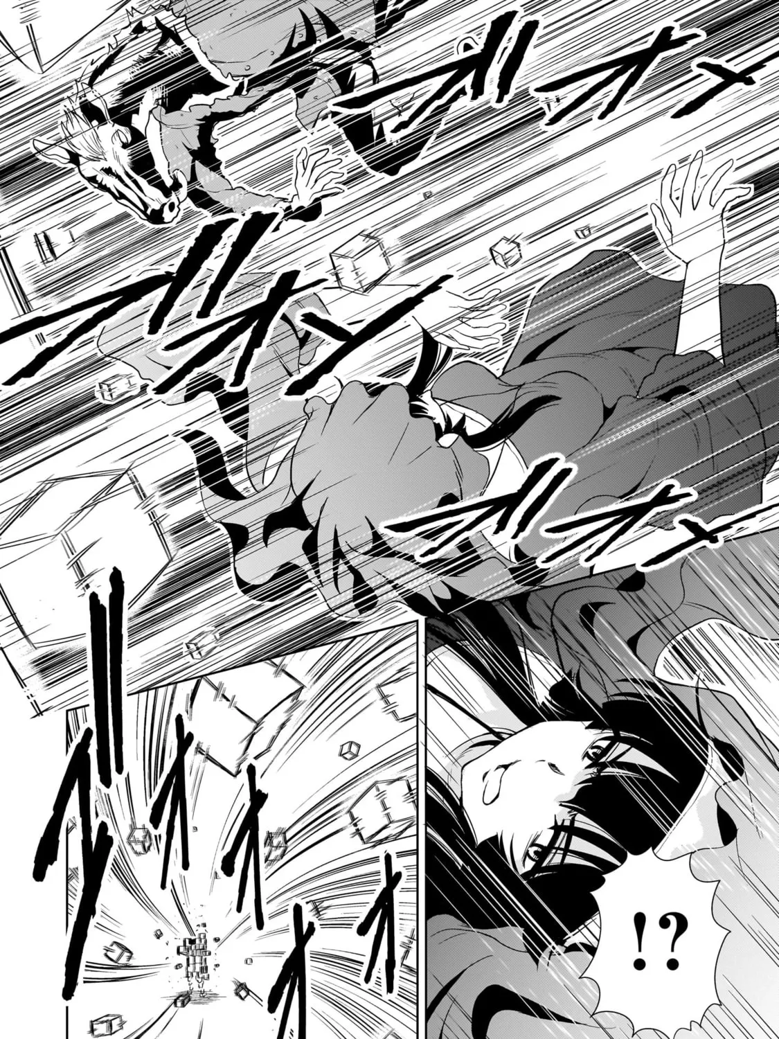 Despair Memory Gundam Sequel Chapter 25 page 13 - 