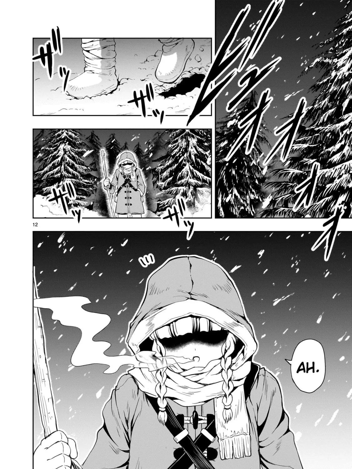 Despair Memory Gundam Sequel Chapter 25 page 23 - 