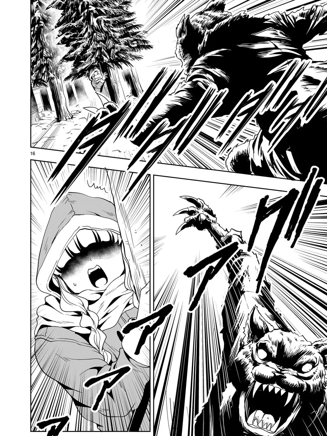 Despair Memory Gundam Sequel Chapter 25 page 31 - 