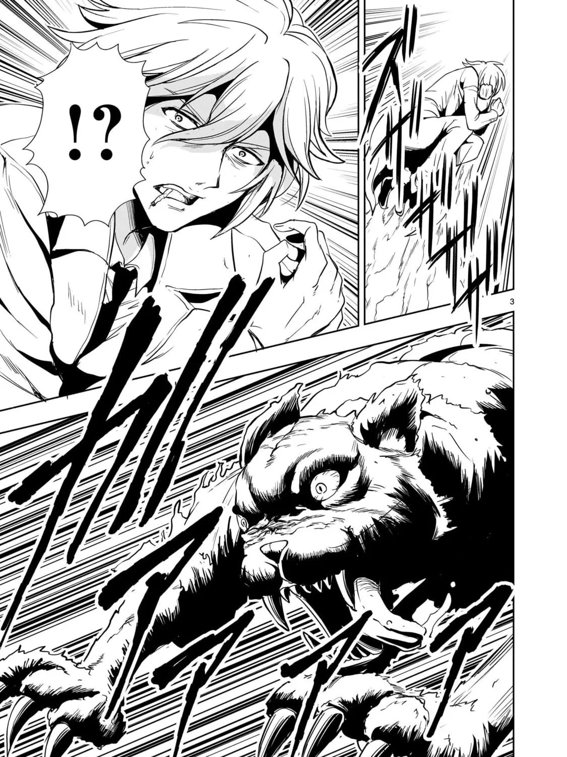 Despair Memory Gundam Sequel Chapter 25 page 5 - 