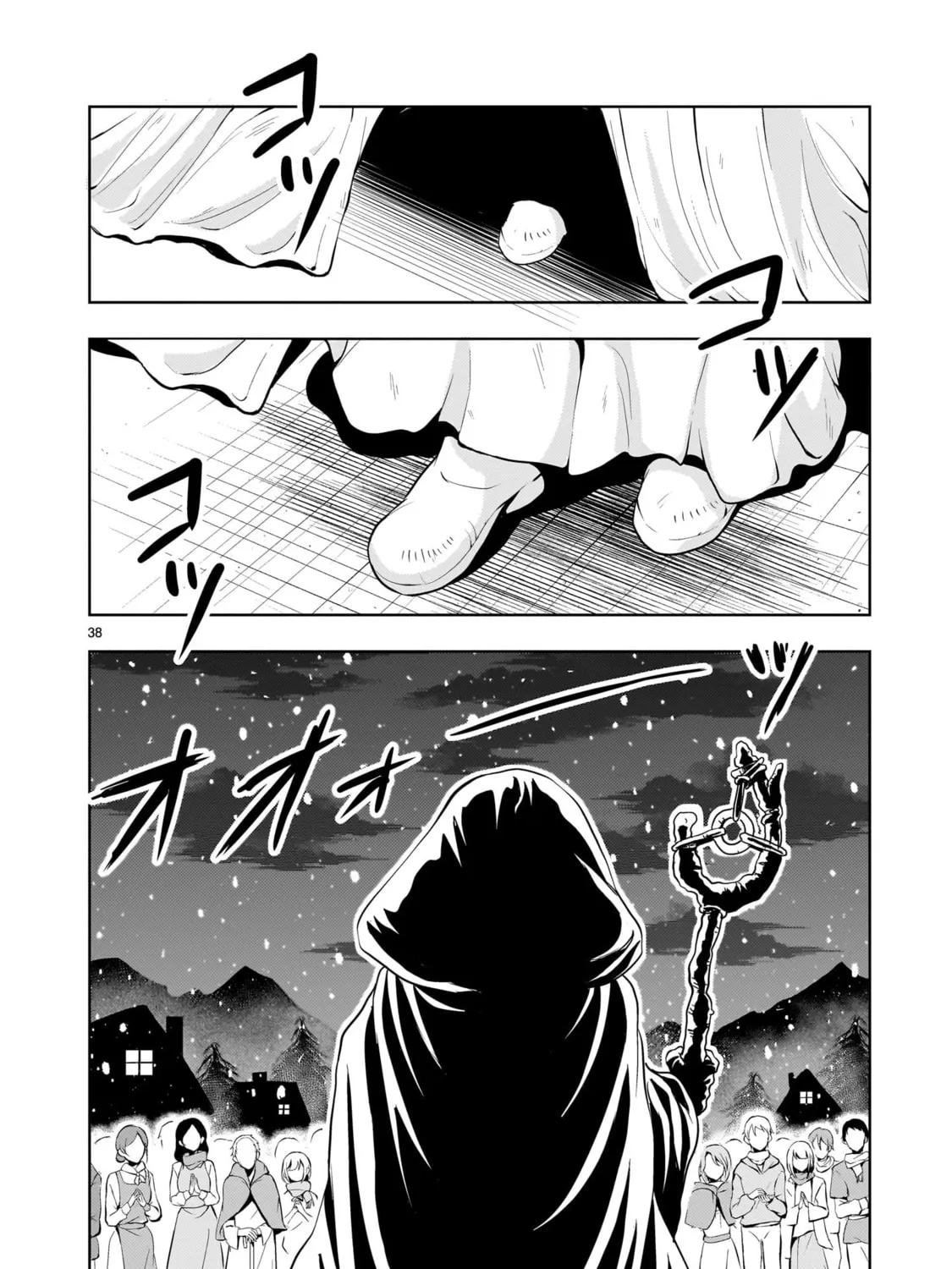 Despair Memory Gundam Sequel Chapter 25 page 75 - 