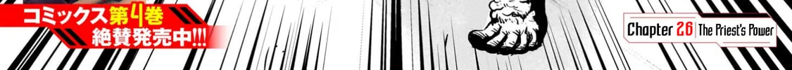 Despair Memory Gundam Sequel Chapter 26 page 2 - 