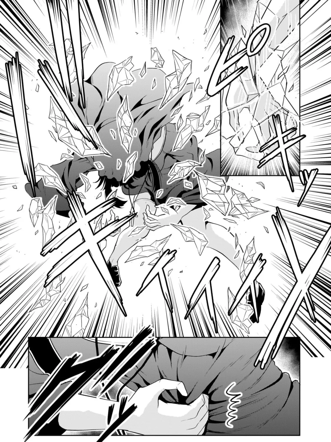 Despair Memory Gundam Sequel Chapter 26 page 21 - 