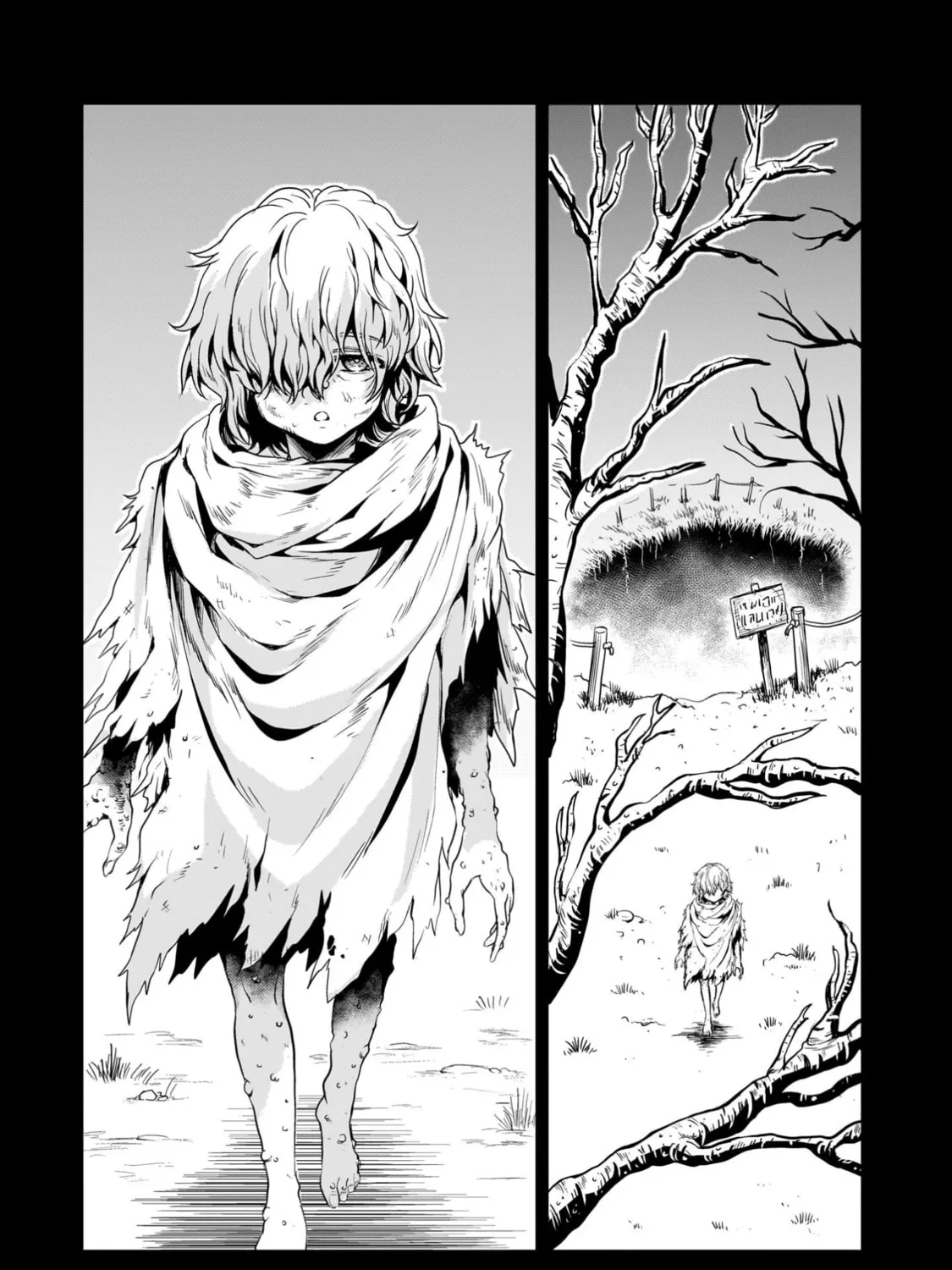Despair Memory Gundam Sequel Chapter 26 page 73 - 