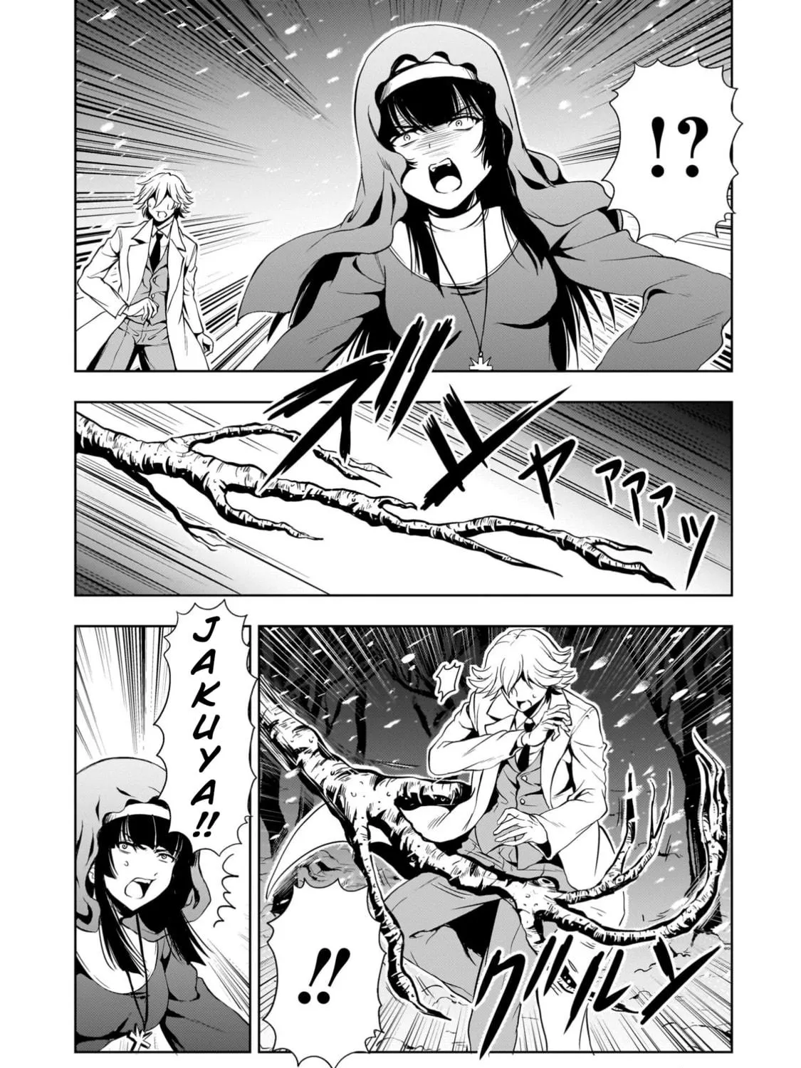 Despair Memory Gundam Sequel Chapter 26 page 79 - 