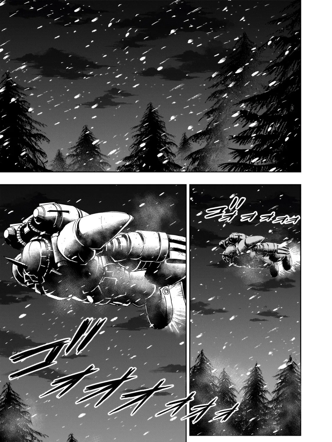 Despair Memory Gundam Sequel Chapter 26 page 85 - 