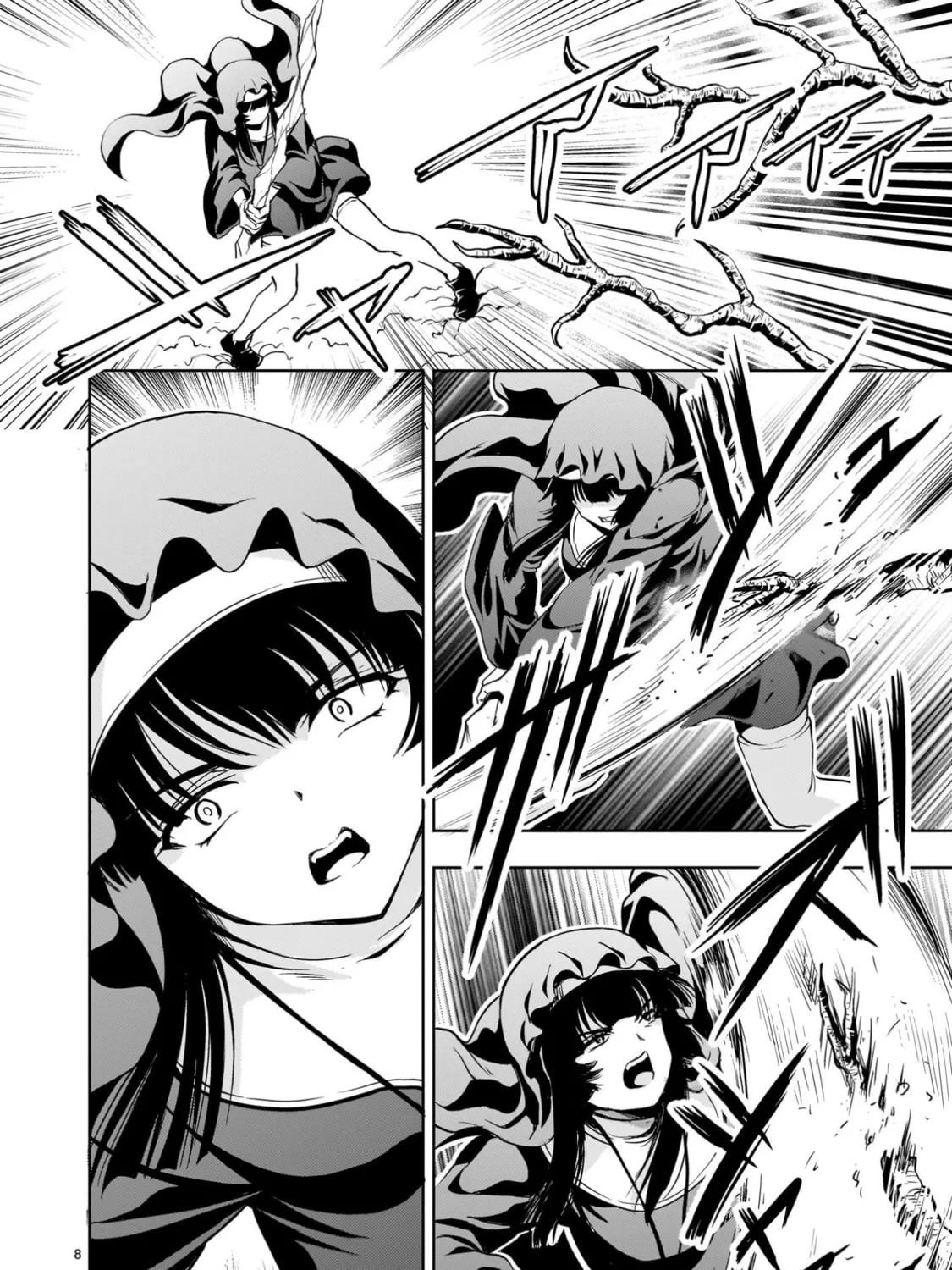 Despair Memory Gundam Sequel Chapter 27 page 15 - 