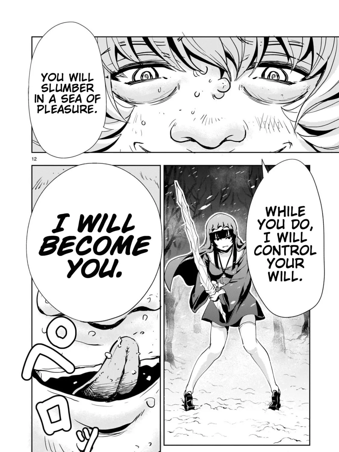 Despair Memory Gundam Sequel Chapter 27 page 23 - 