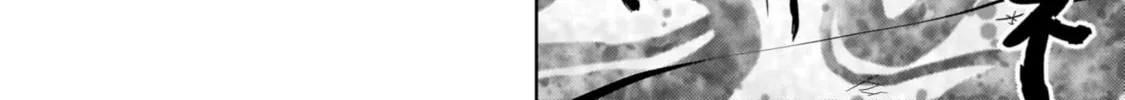 Despair Memory Gundam Sequel Chapter 27 page 34 - 