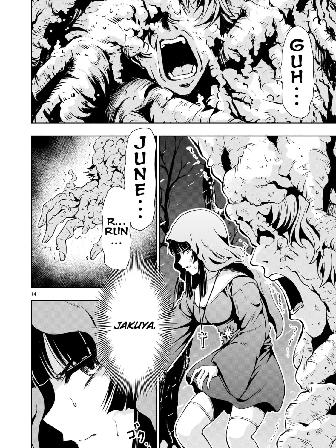 Despair Memory Gundam Sequel Chapter 28 page 27 - 