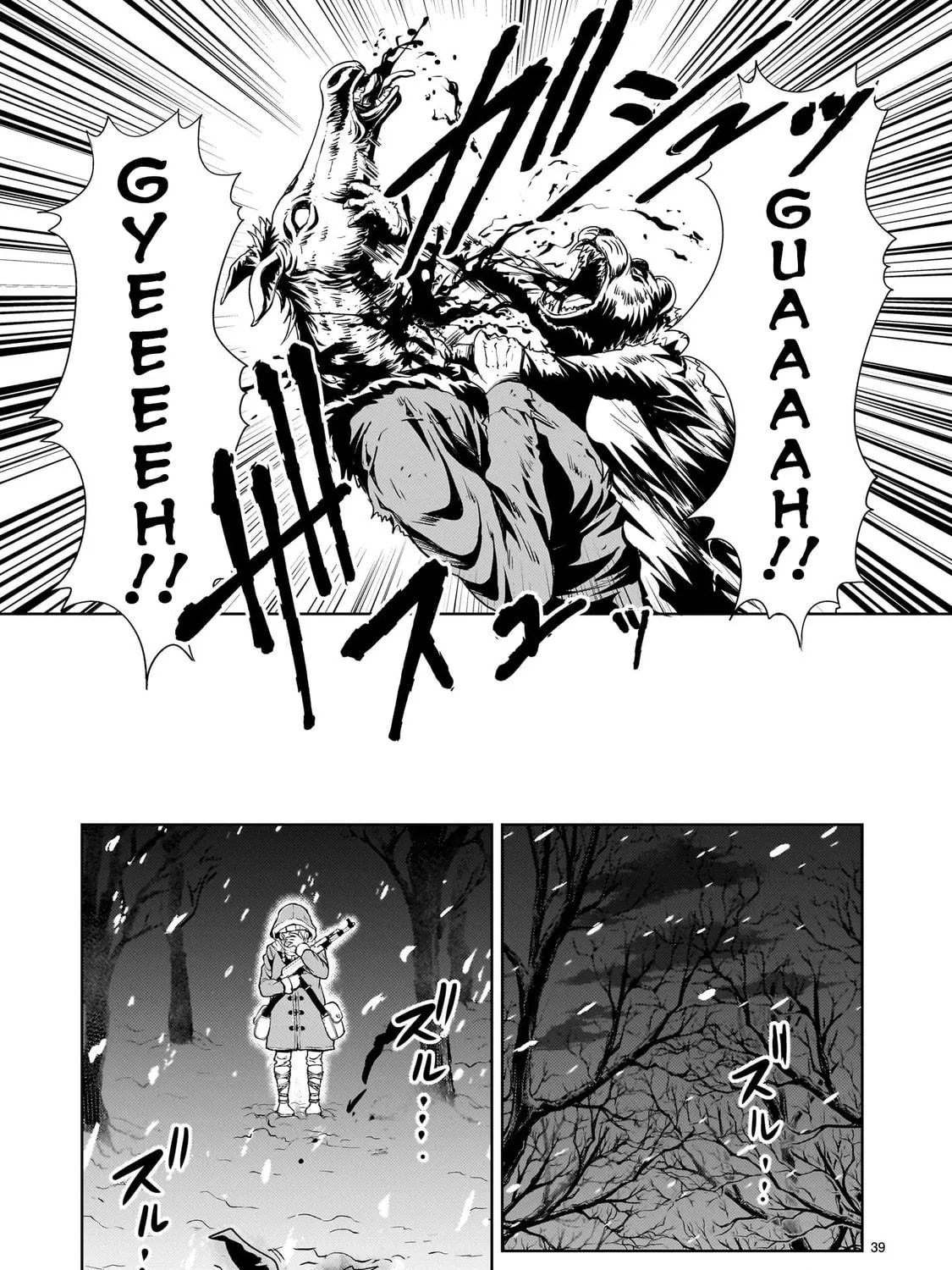 Despair Memory Gundam Sequel Chapter 28 page 77 - 