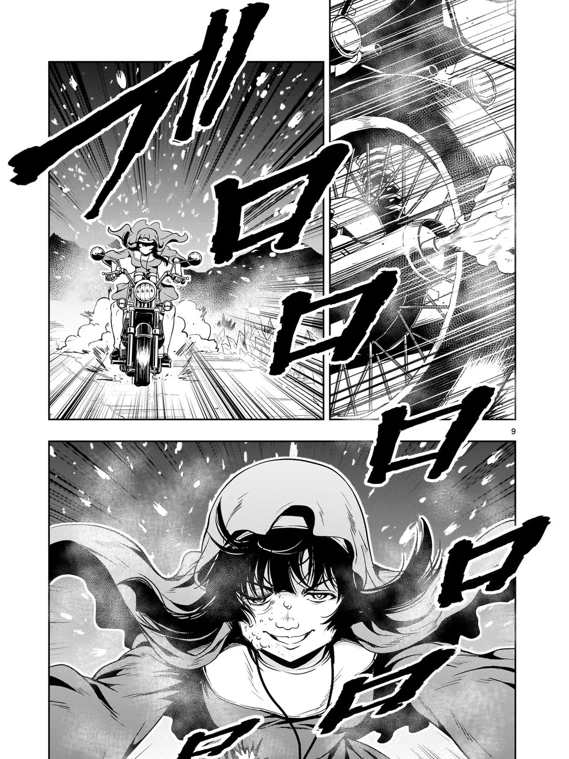 Despair Memory Gundam Sequel Chapter 29 page 17 - 