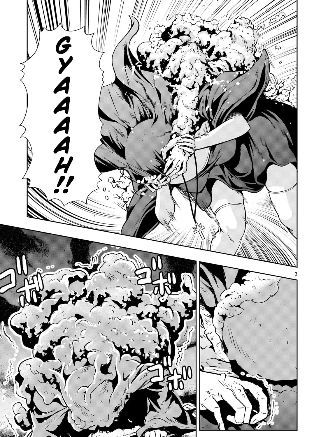 Despair Memory Gundam Sequel Chapter 29 page 5 - 