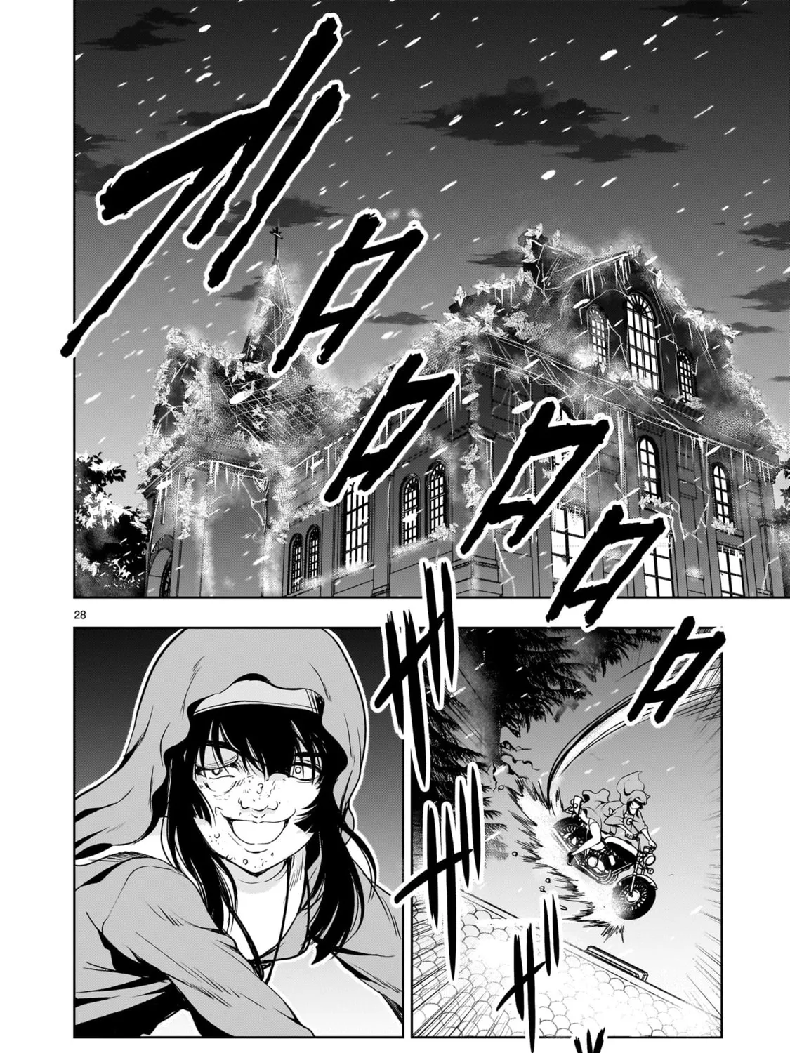 Despair Memory Gundam Sequel Chapter 29 page 55 - 