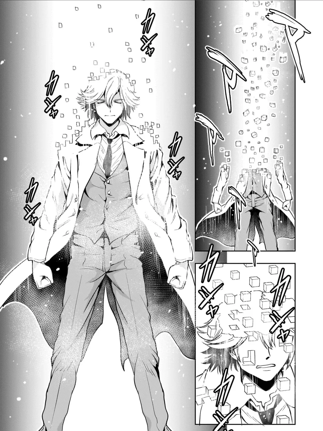 Despair Memory Gundam Sequel Chapter 29 page 59 - 