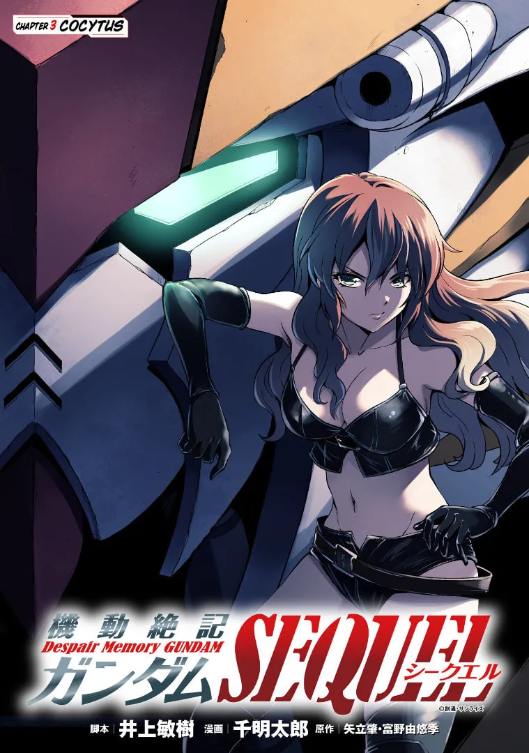 Despair Memory Gundam Sequel Chapter 3 page 7 - 