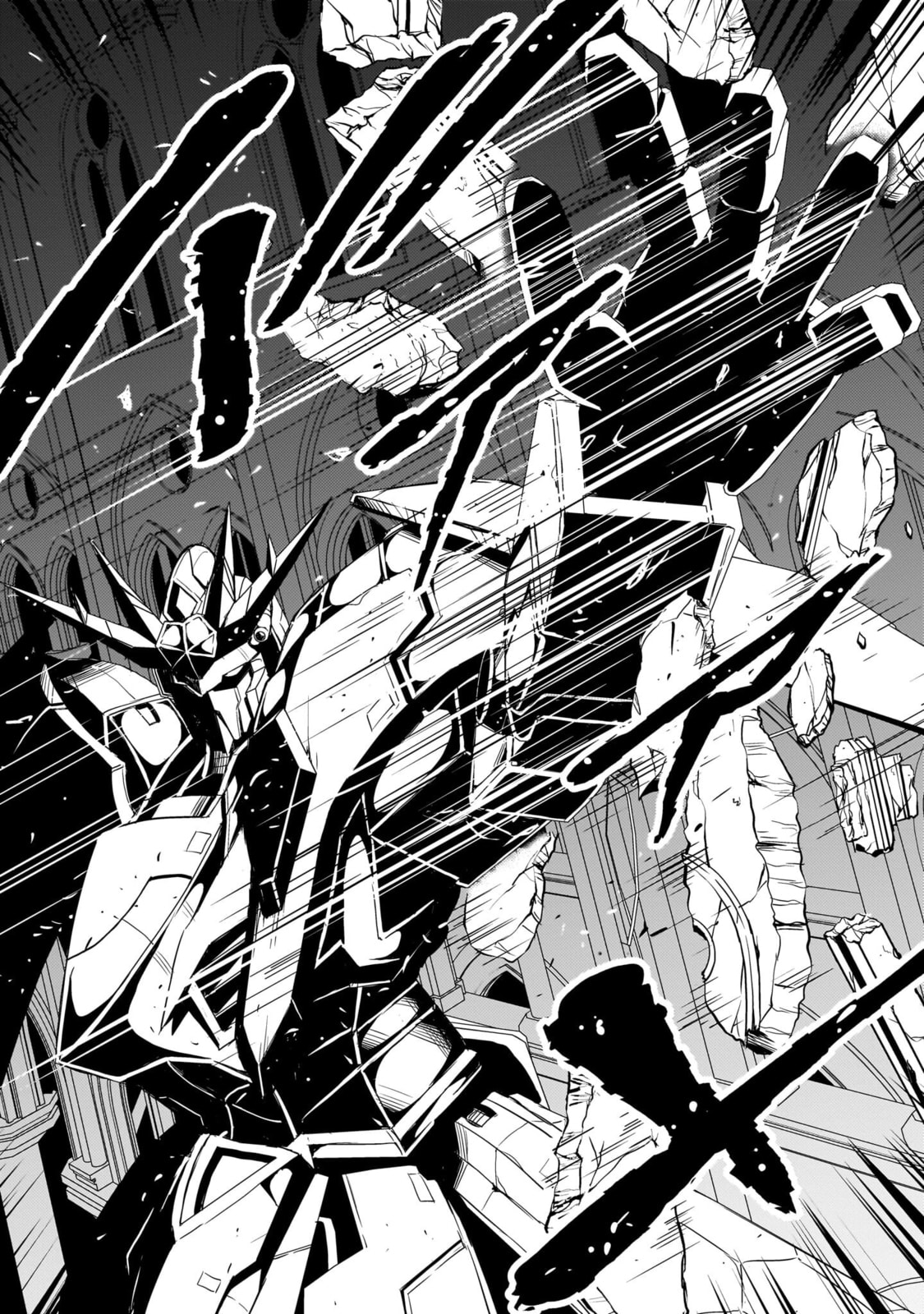 Despair Memory Gundam Sequel Chapter 30 page 4 - 