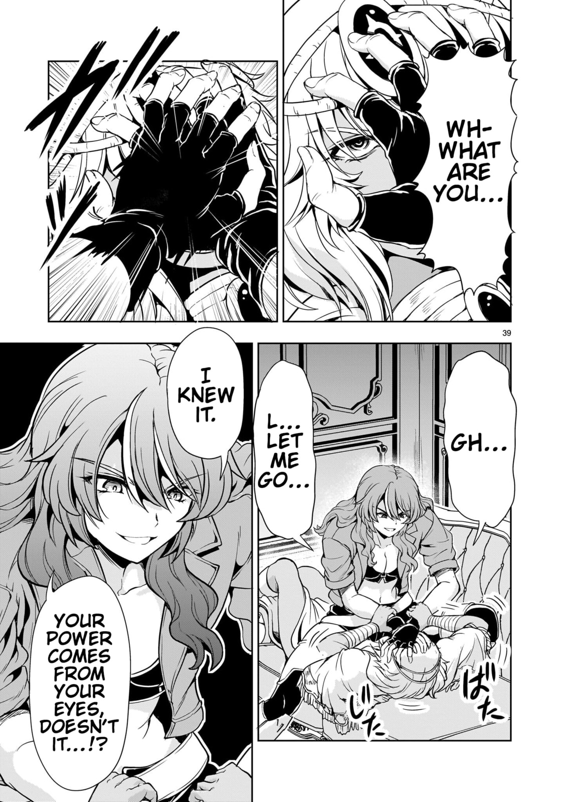 Despair Memory Gundam Sequel Chapter 30 page 37 - 