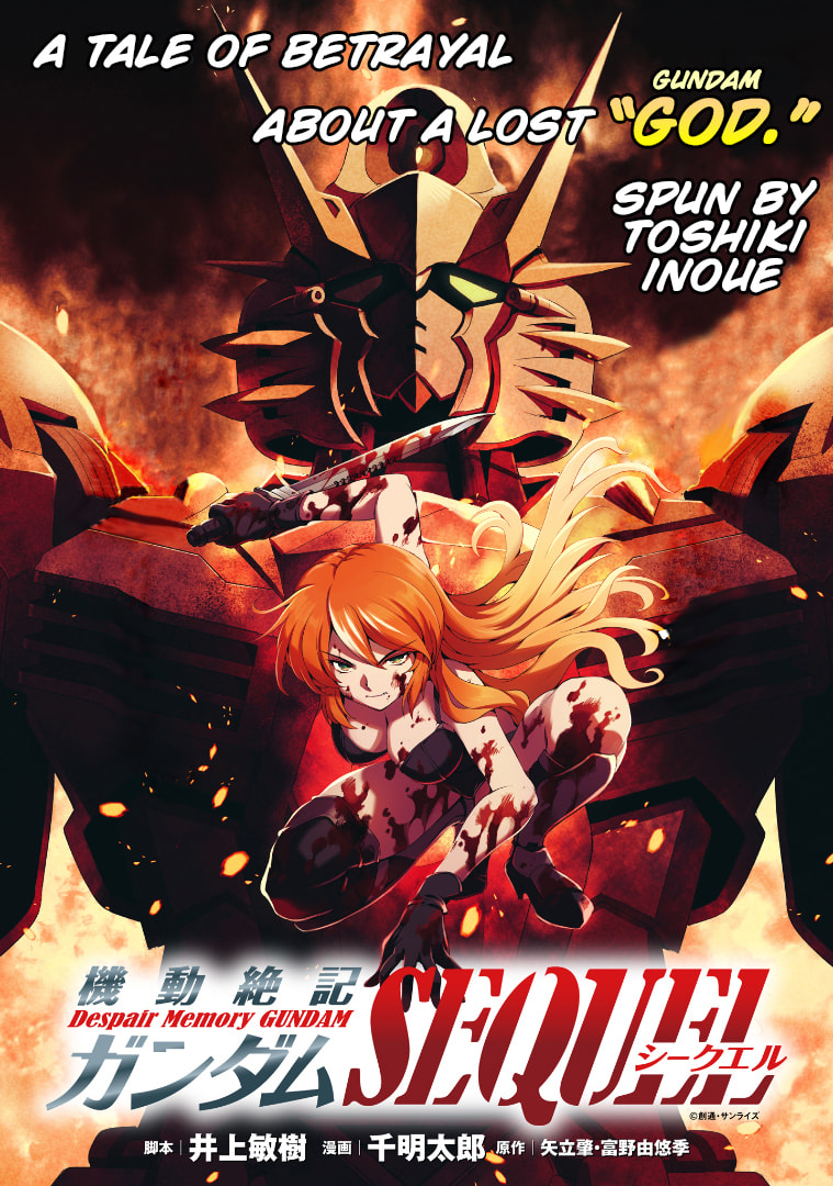Despair Memory Gundam Sequel Chapter 33 page 1 - 