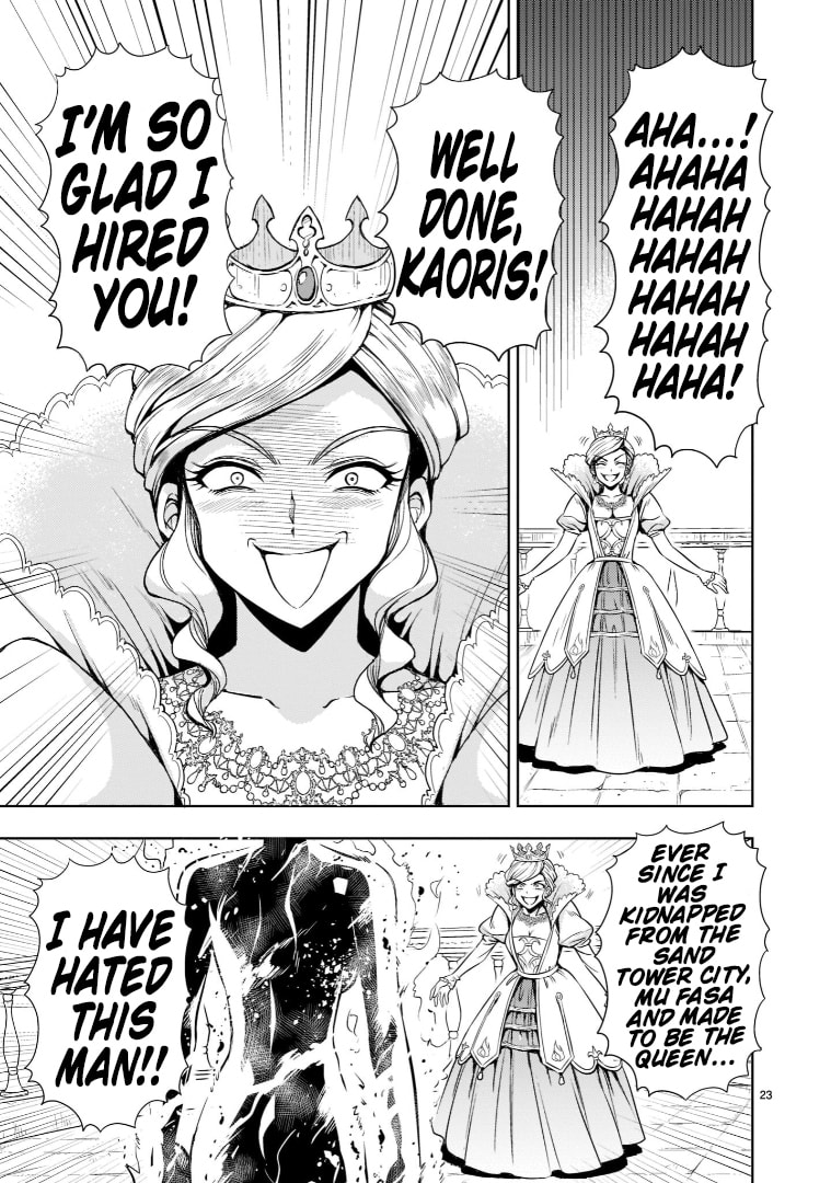 Despair Memory Gundam Sequel Chapter 33 page 24 - 