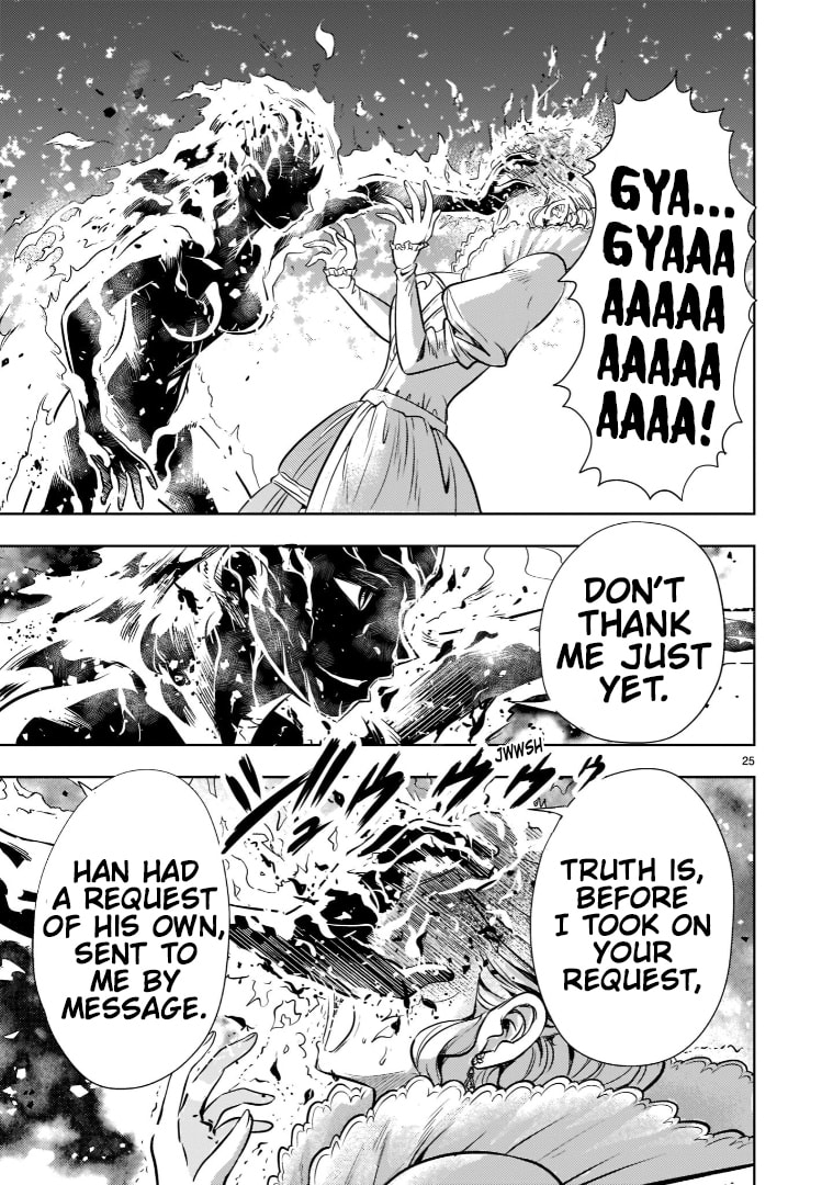 Despair Memory Gundam Sequel Chapter 33 page 26 - 
