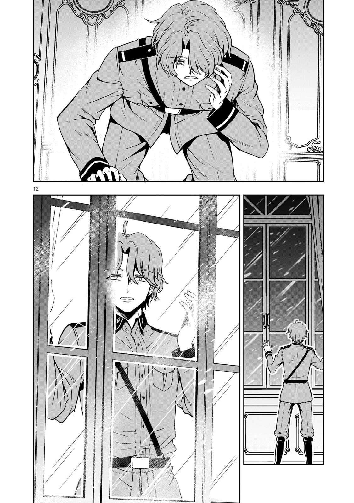 Despair Memory Gundam Sequel Chapter 34 page 12 - 