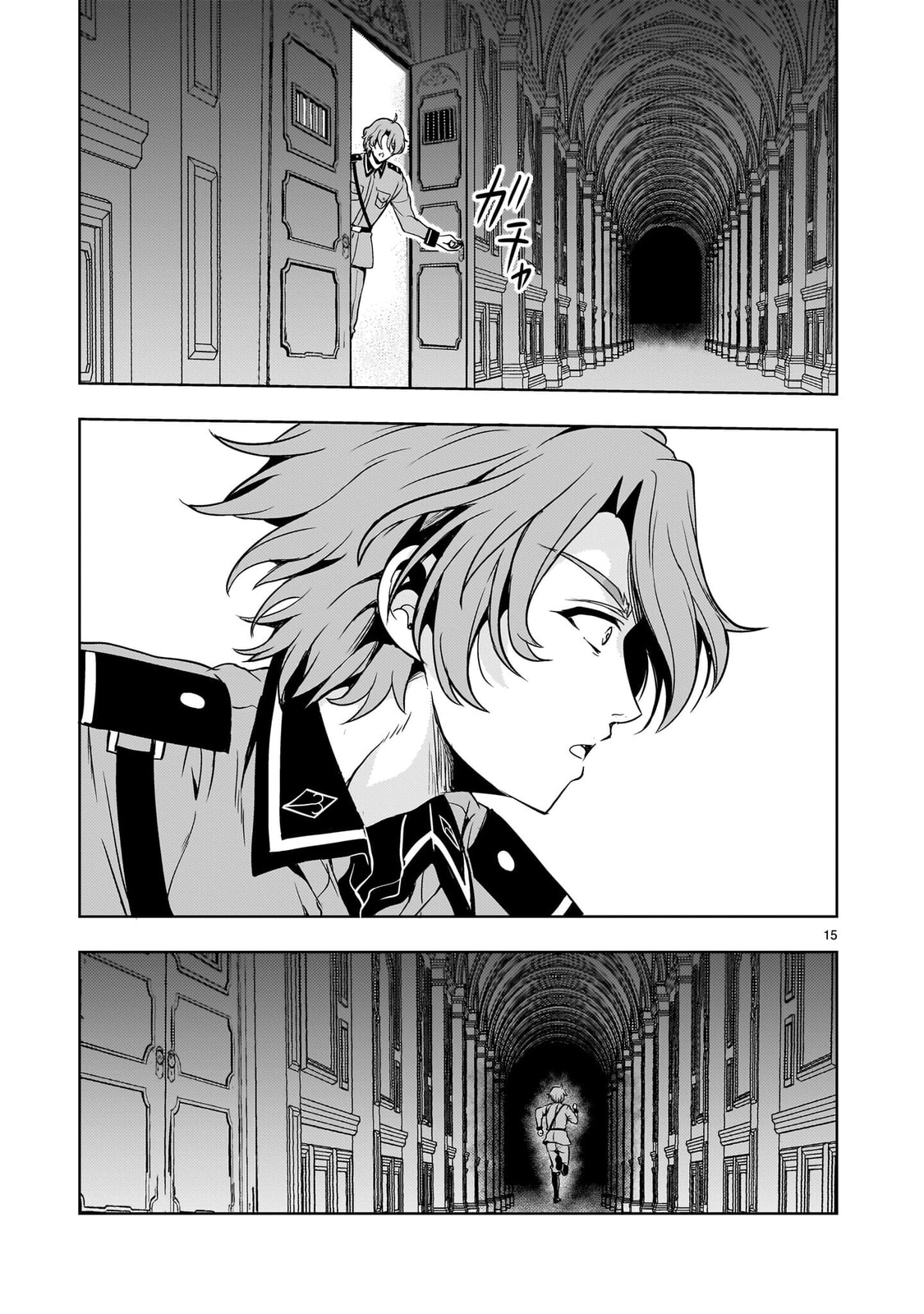 Despair Memory Gundam Sequel Chapter 34 page 15 - 