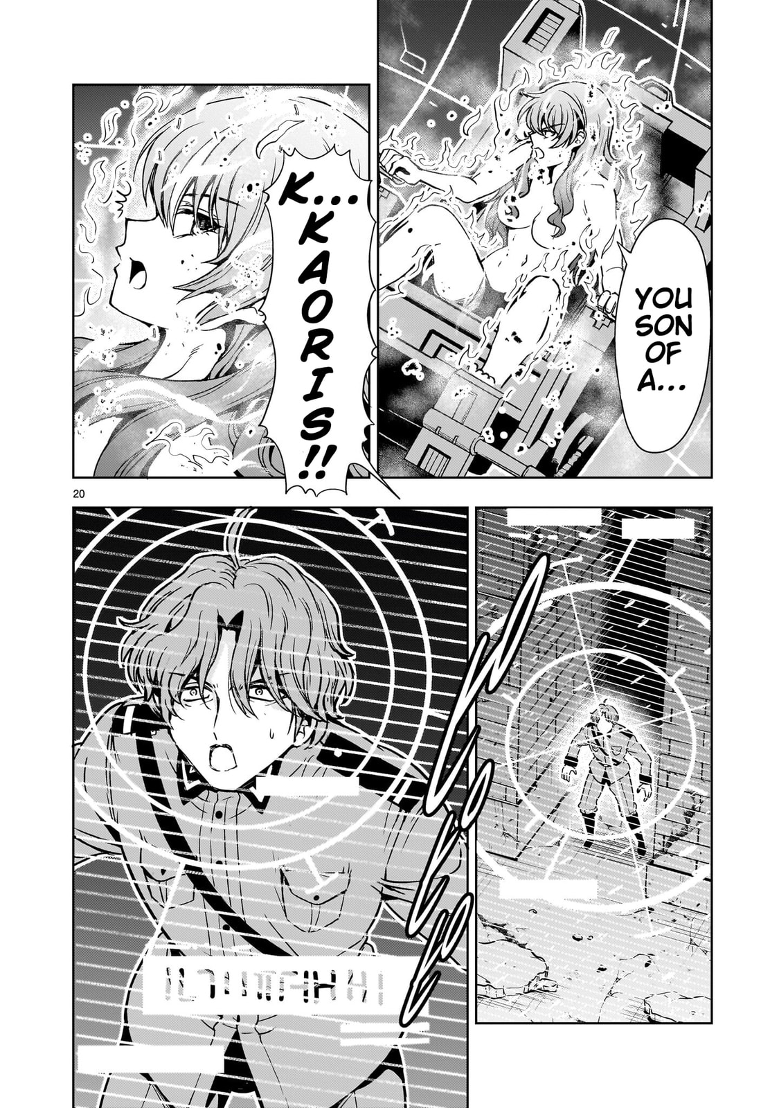 Despair Memory Gundam Sequel Chapter 34 page 20 - 