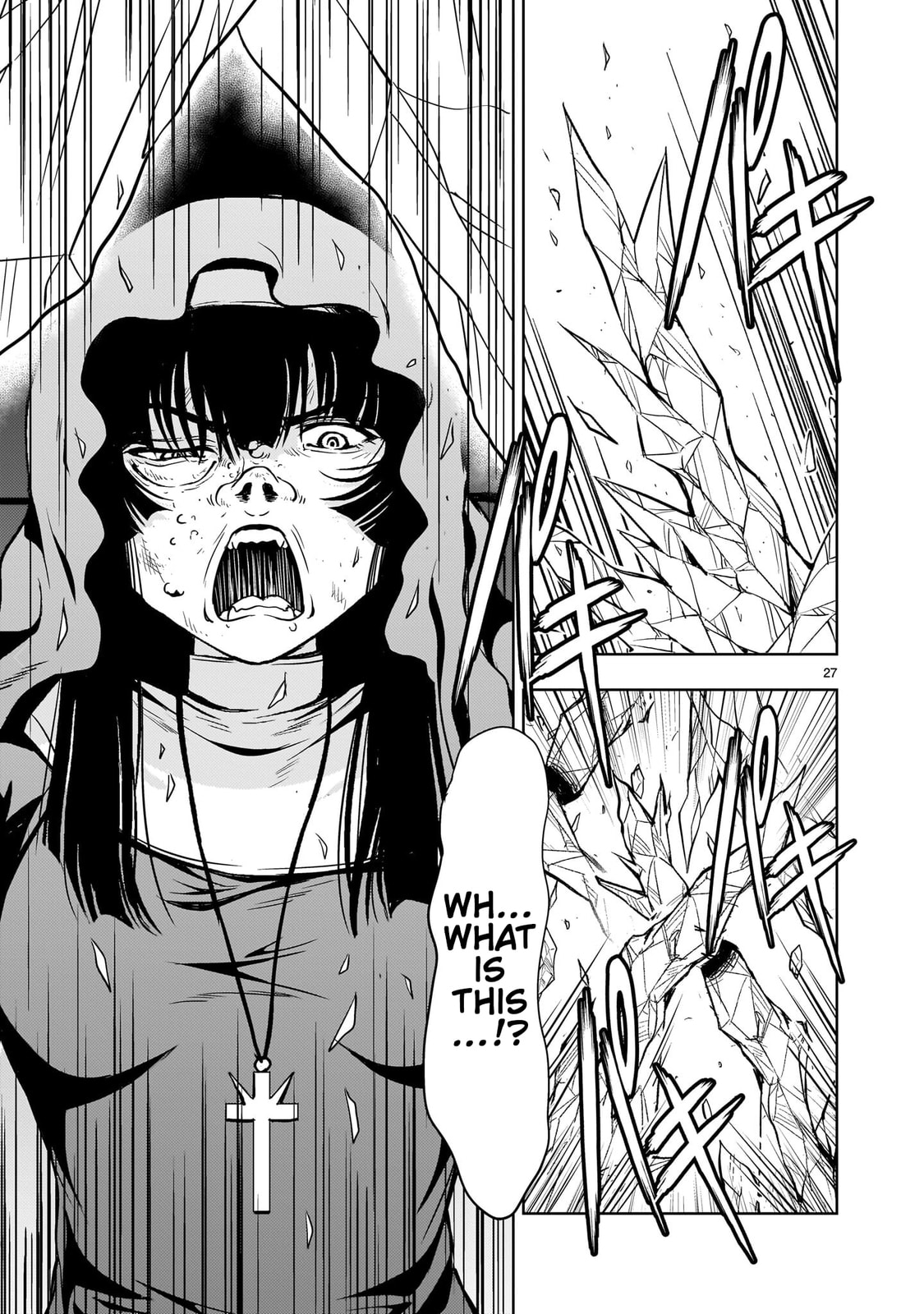 Despair Memory Gundam Sequel Chapter 34 page 27 - 