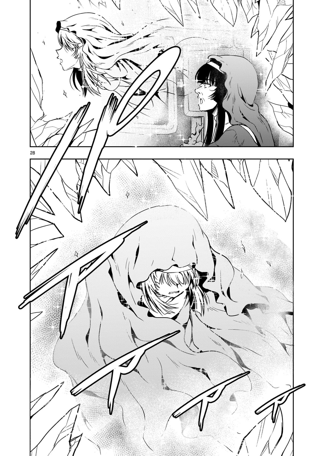 Despair Memory Gundam Sequel Chapter 34 page 28 - 