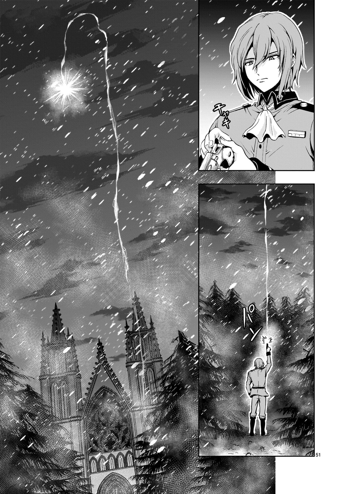 Despair Memory Gundam Sequel Chapter 34 page 48 - 