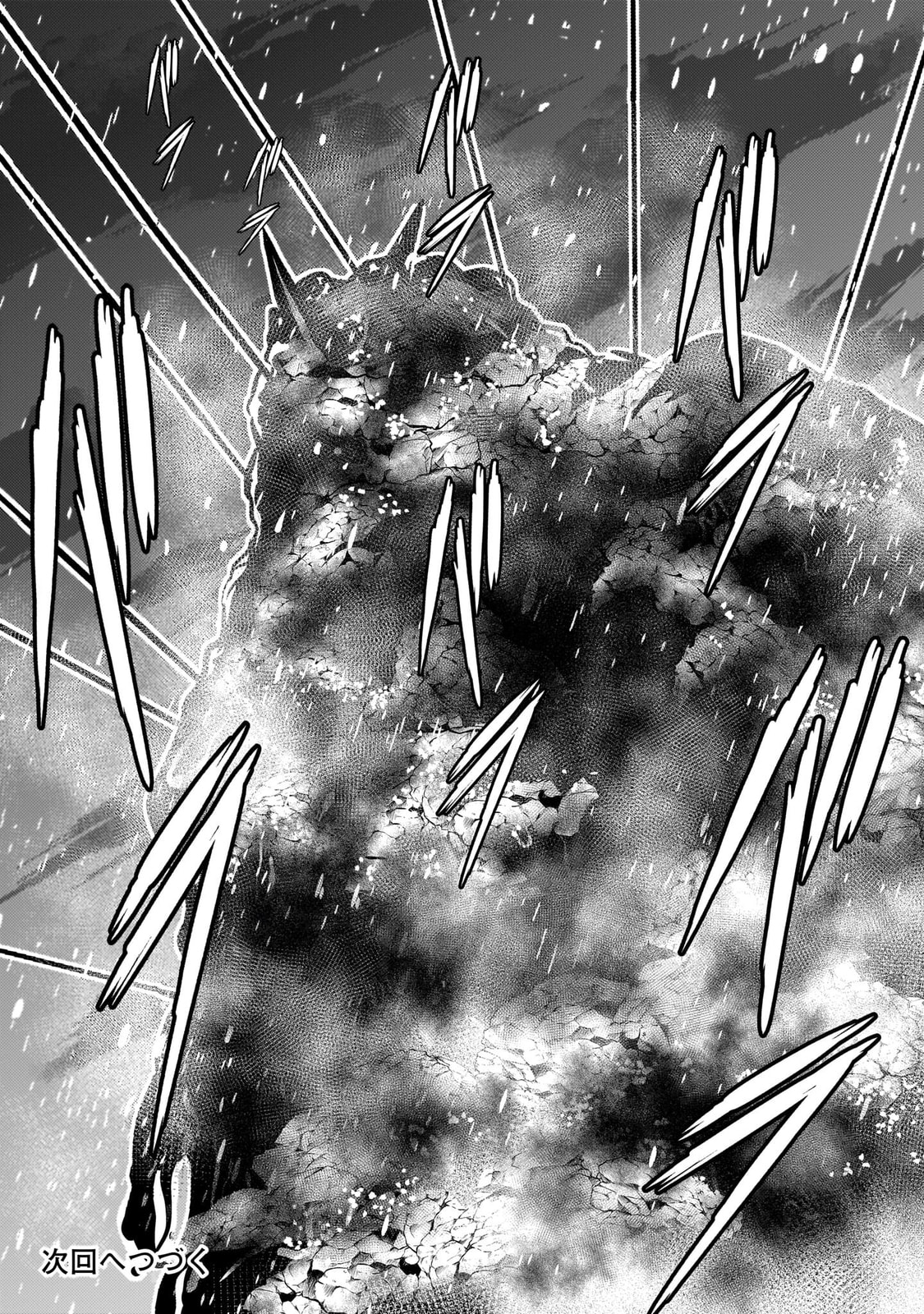 Despair Memory Gundam Sequel Chapter 34 page 50 - 